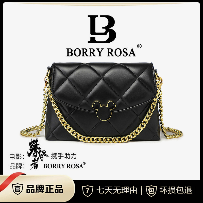 BORRY ROSA/【宠粉专享】潮流黑色信封包质感斜挎单肩时尚百搭黑色