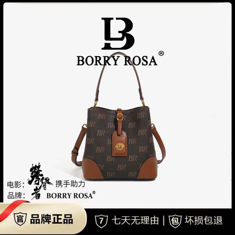 BORRY ROSA/柏丽罗莎【宠粉专属】2023秋季新款花料水桶包斜挎单肩
