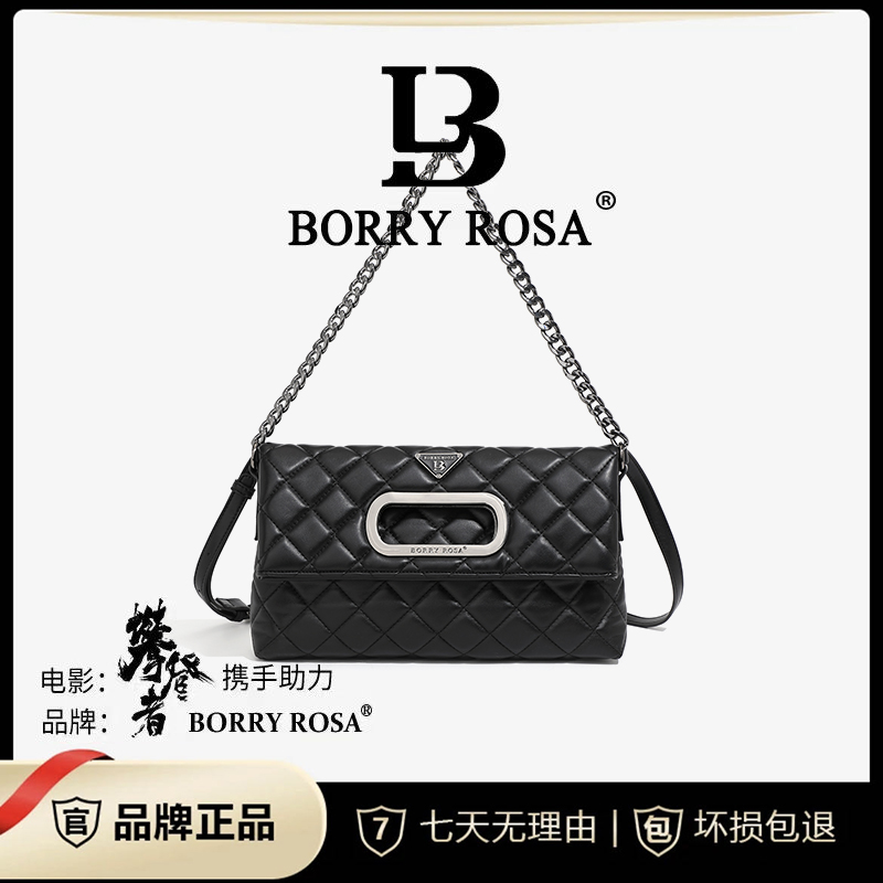 【宠粉专享】BORRY ROSA/新款菱格【手提旅行包】大容量斜跨单肩