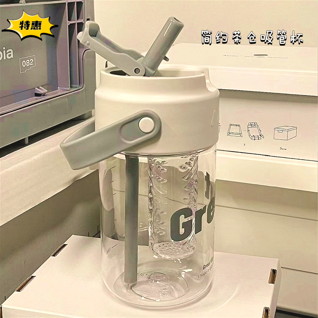 夏季水杯女ins吸管杯学生高颜值茶水分离泡茶杯子男款上班族颜控
