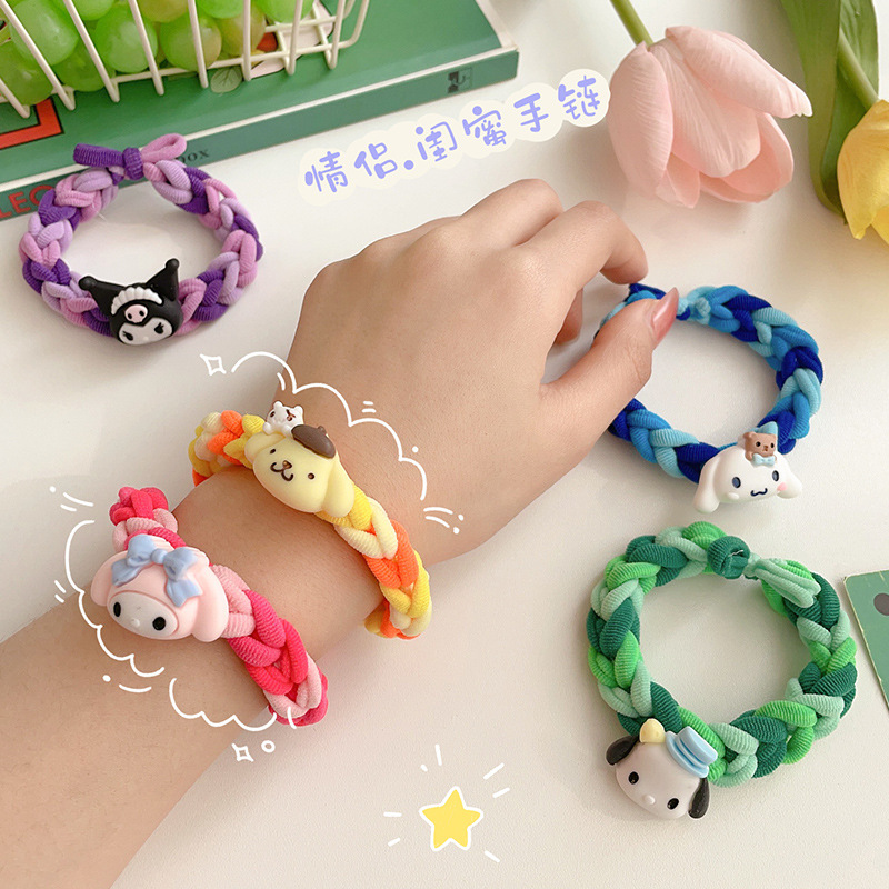 三丽鸥玉桂狗diy编织手绳头绳送女友礼物情侣闺蜜礼品创意手环520