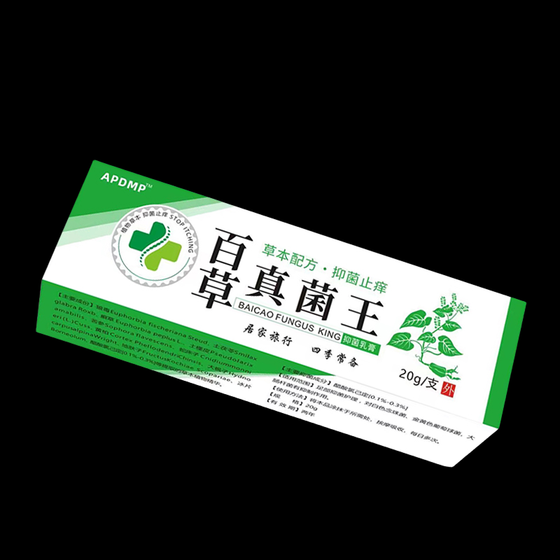 百草真菌王止痒快克皮肤抑菌膏干痒止痒草本乳膏【老爷爷的方子】