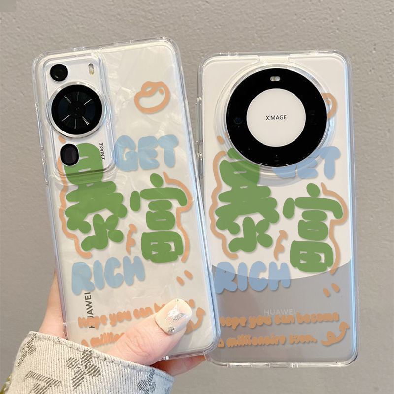 适用华为mate60手机壳mate60pro+防摔mate60pro简约软边加镜头膜