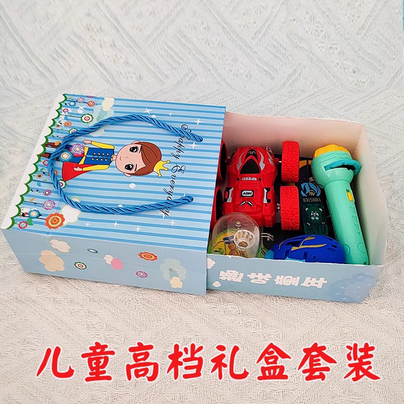 幼儿园分享新年开学礼品小学生奖品全班生日伴手礼物派对玩具回礼