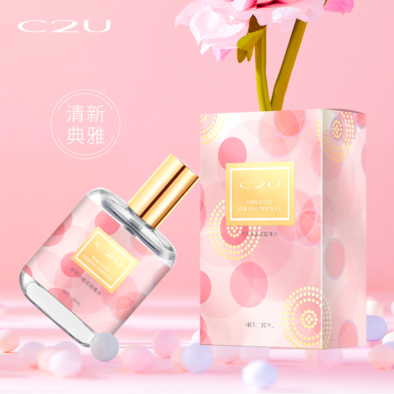 C2U可可小姐花园香水女士花香   调清新魅力淡香持久留香芳香甜美