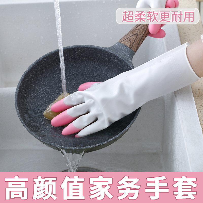 新款炫指洗碗手套 塑胶防水耐用厨房刷碗洗衣服加长防穿刺防滑
