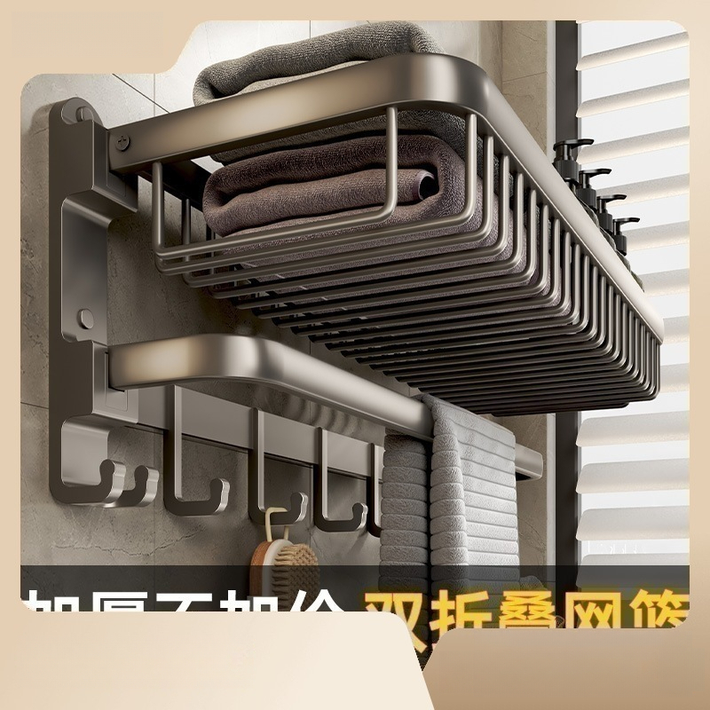 免打孔毛巾架枪灰色浴室置物架卫生间太空铝浴巾架子折叠加厚挂件
