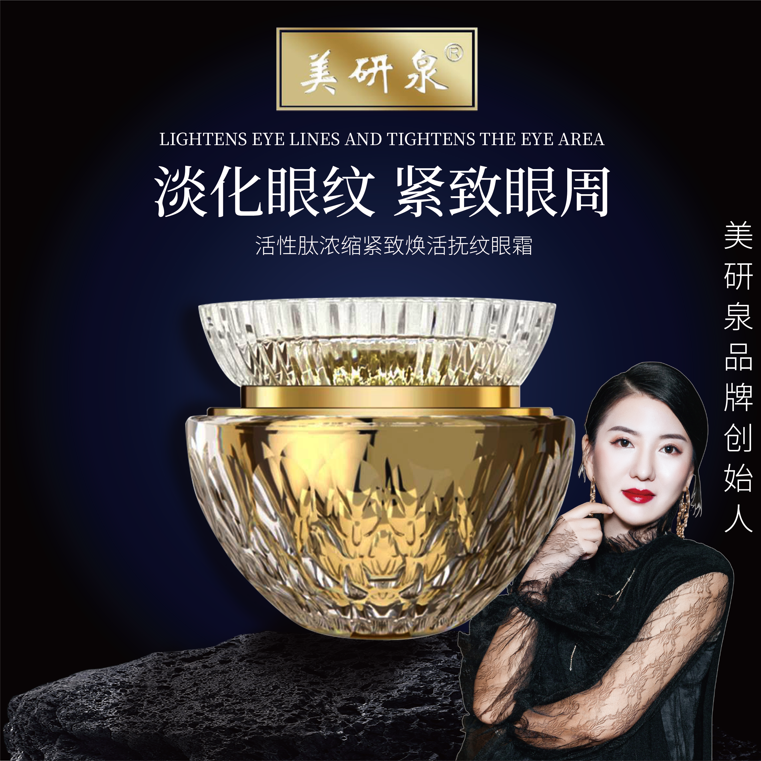 专抹【眼袋·眼周纹·干纹细纹·鱼尾纹】活性肽紧致抚纹眼霜520礼物