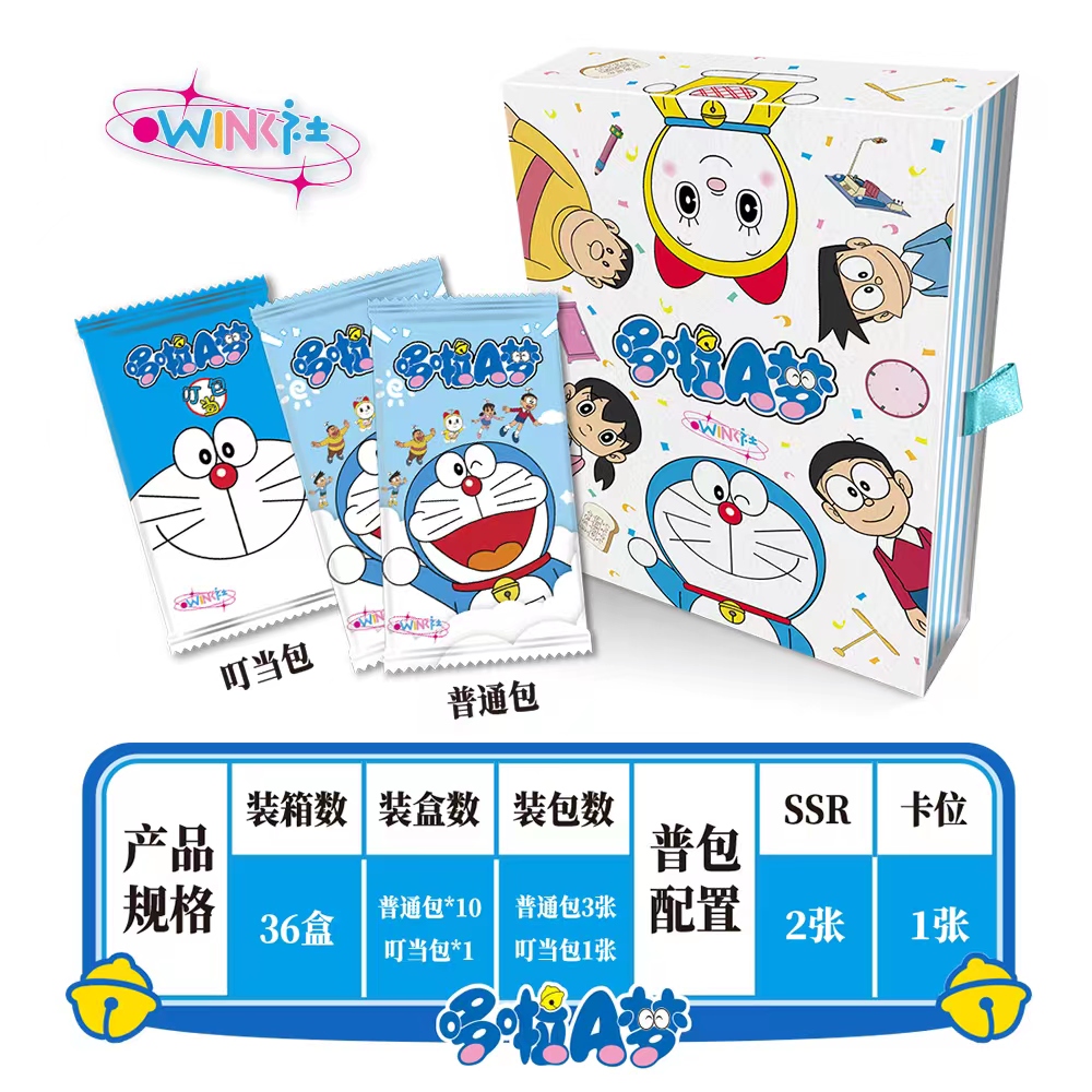 【拆盒】wink社 哆啦a梦 (二次创作 拆开bu退)卡牌盲盒 可爱创意