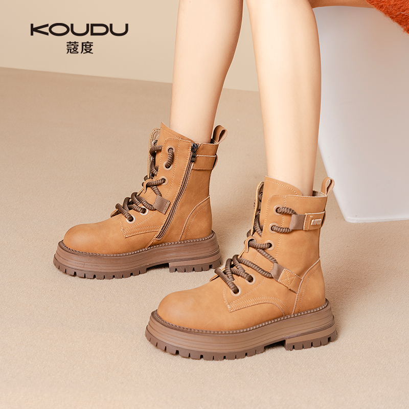 KOUDU/蔻度真皮高品质马丁靴舒适短靴时尚休闲百搭大黄靴女2523