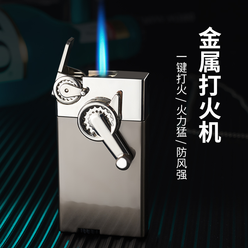 Focus/焦点摇臂防风打火机直冲蓝焰金属机身炫酷时尚实用火力火焰