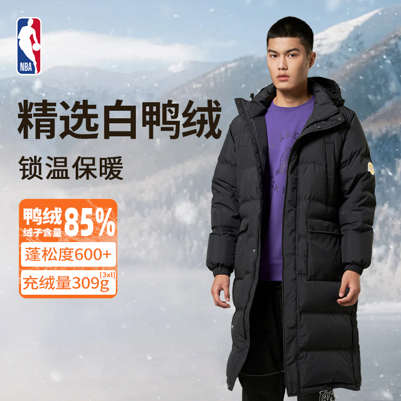 NBA官方好羽绒球队系列冬季长款防寒保暖运动连帽羽绒服男款