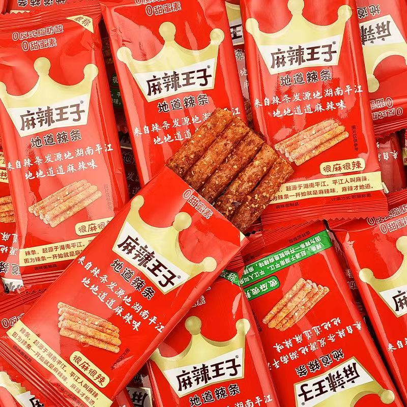 麻辣王子解馋小零食品零食大礼包麻辣辣条小包装辣条制品小吃零食