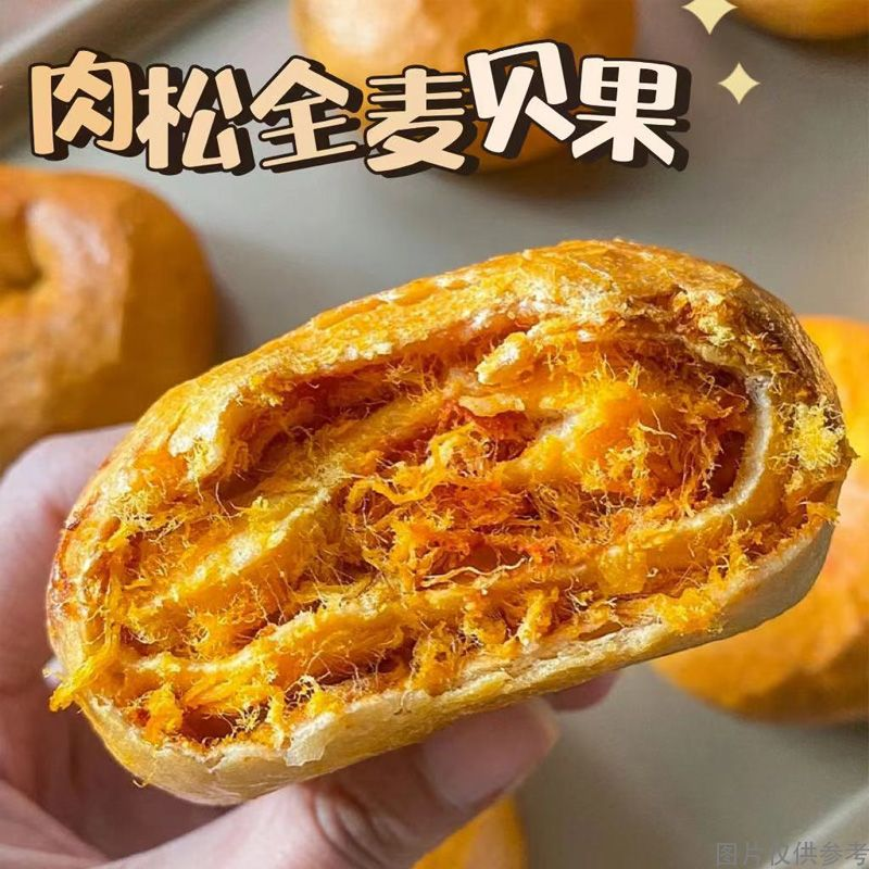 肉松贝果全麦面包夹心欧包吐司整箱早餐面包速食健身轻食学生代餐