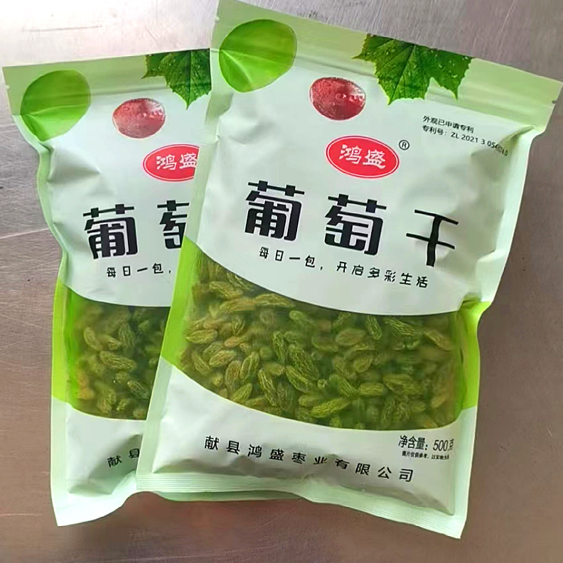 新疆葡萄干无核白葡萄干大颗粒无核葡萄干散称大包办公室零食干果