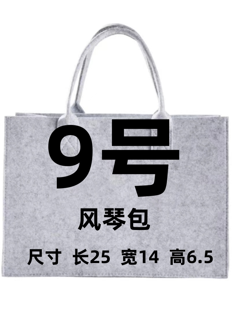 9号  w  链条腋下包k