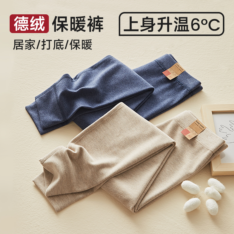 MiiOW/猫人儿童秋裤内穿女童棉毛线裤中大童裤子单层男童保暖裤