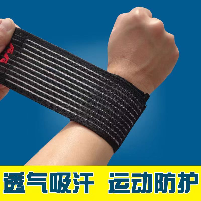 加压护腕护手掌扭伤腕遮纹身手腕护套夏季护手运动护腕腱鞘炎可调
