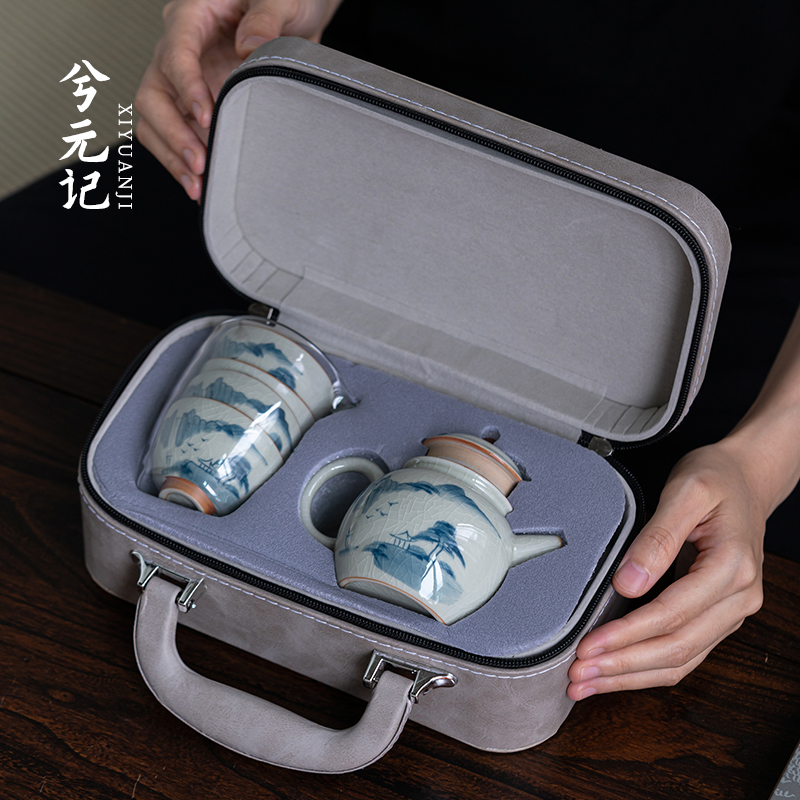 哥窑手绘旅行茶具套装便携式收纳包茶壶泡茶杯一壶四杯户外泡茶器