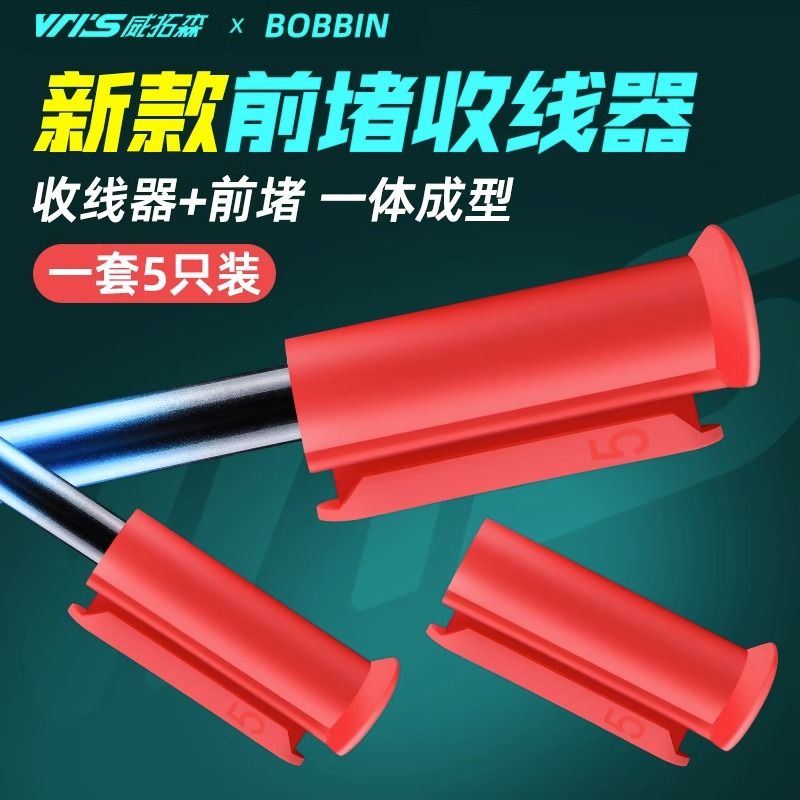 威拓森 新前堵绕线一体器鱼竿快速收线器竿堵缠线器鱼线绕线钓鱼