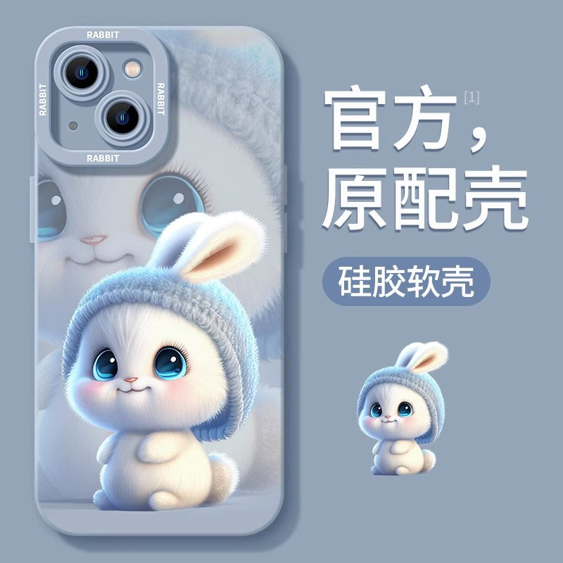 可爱兔子适用苹果14promax手机壳新款iphone13高级感1112卡通女生