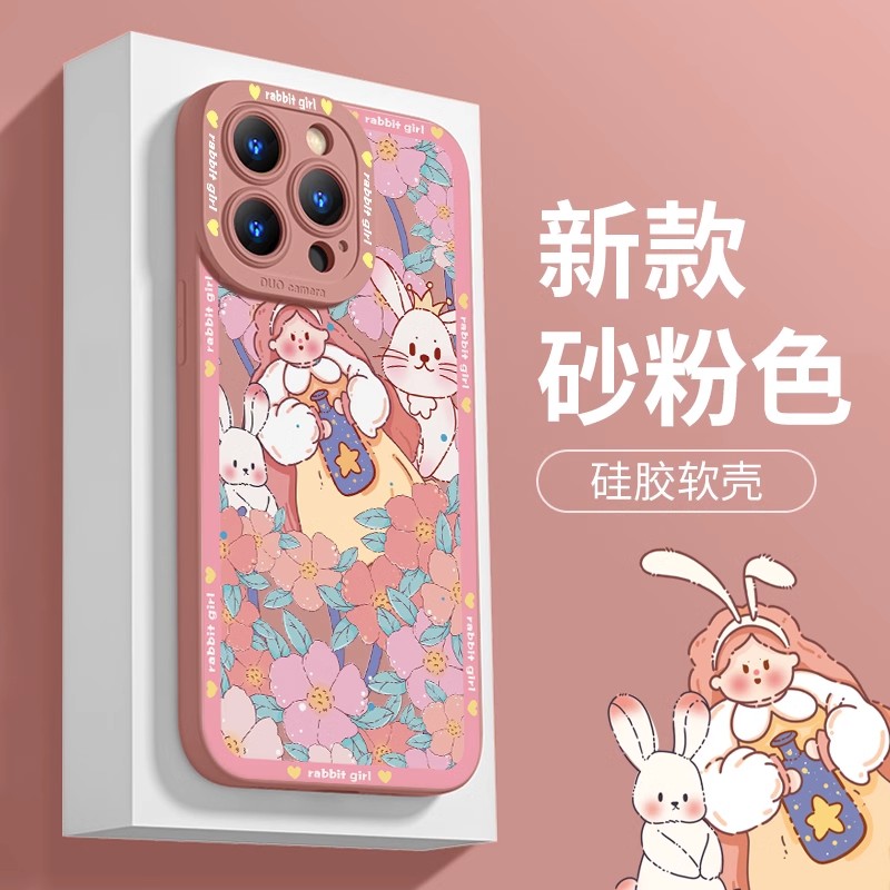 花丛兔女孩适用苹果14promax手机壳硅胶iphone13可爱11小众12女生