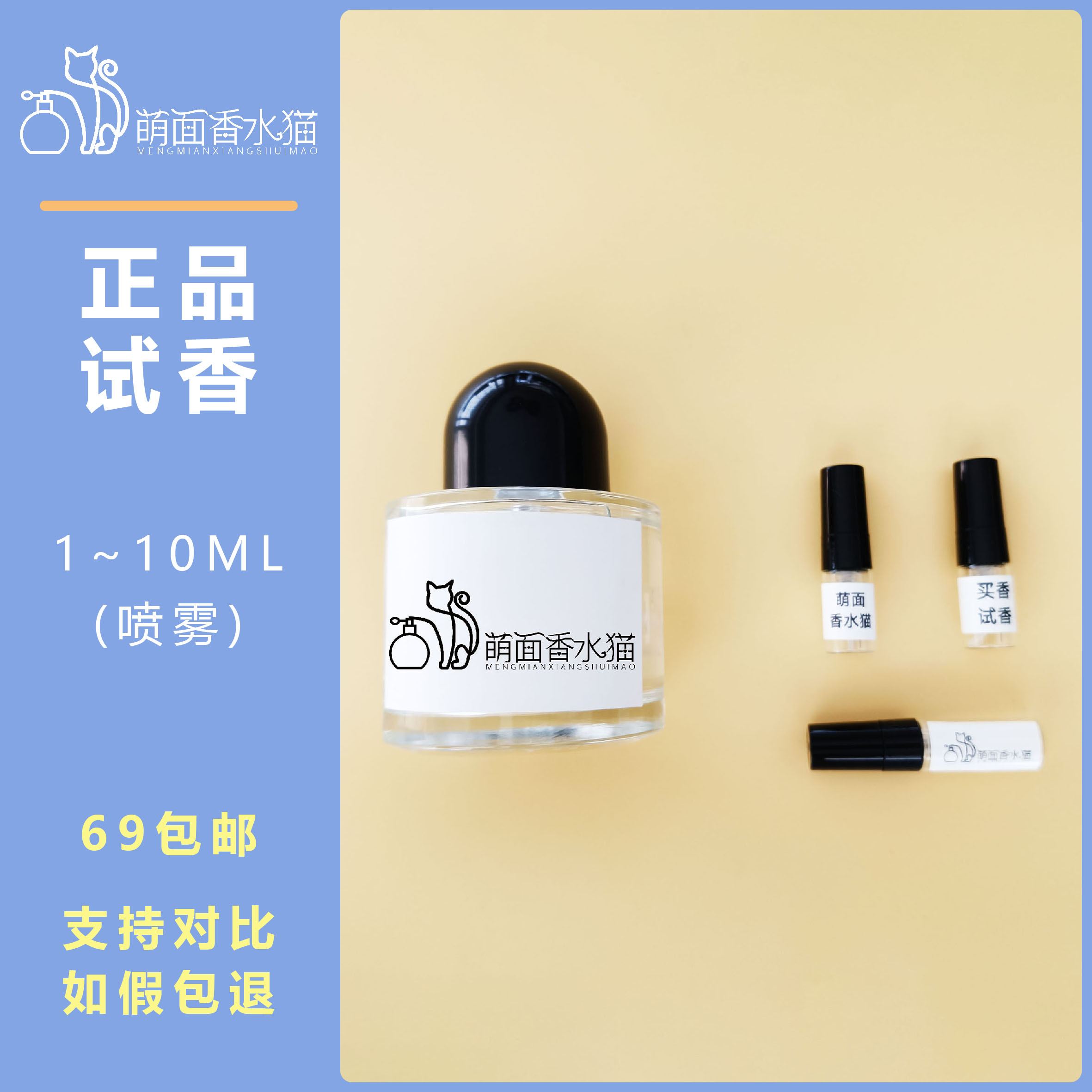 超级雪松/无人区玫瑰/无人之境/荒漠孤魂/莫哈维之影高冷小众香