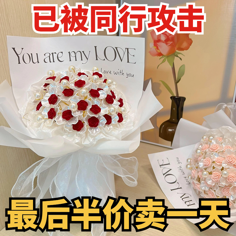 女友闺蜜情侣手工七夕礼物包装材料包diy花束红丝绒玫瑰花手捧花