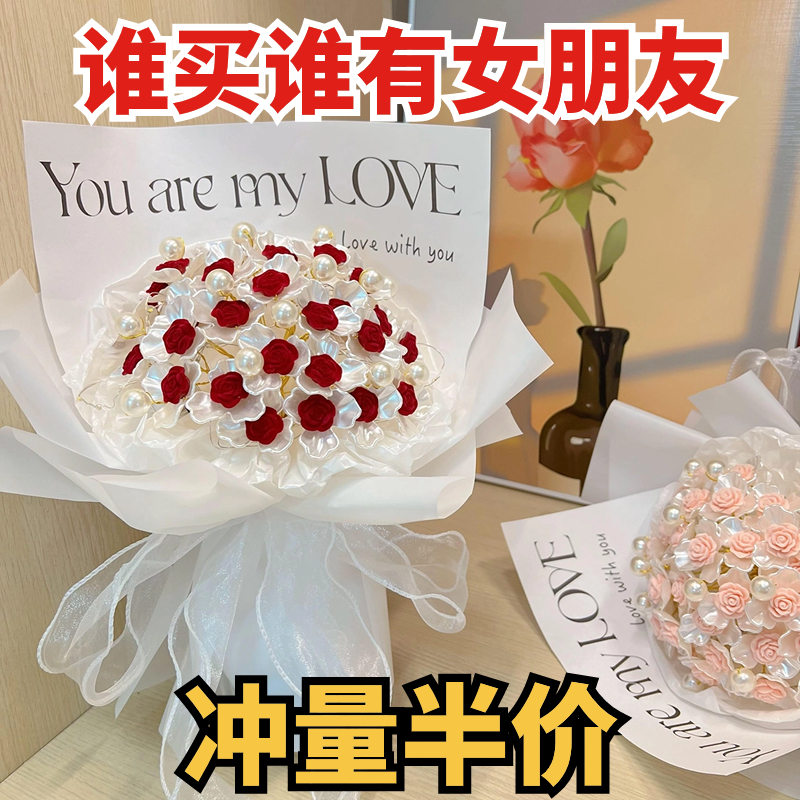 仿真DIY材料包不凋谢植绒玫瑰花束手工自制手捧花创意礼物女朋友