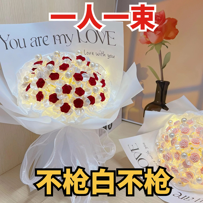 手工自制diy玫瑰花束创意仿真不凋谢手捧花材料包送女友七夕礼物