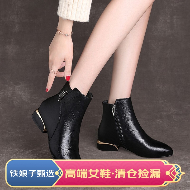 4号鞋仓专用-思琪鞋贸女鞋男鞋（根据主播提示下单备注编码+尺码）