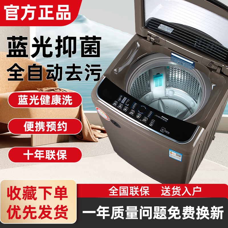 YAIR/扬子集团出品洗衣机全自动12/15公斤大容量租房烘干小型宿舍