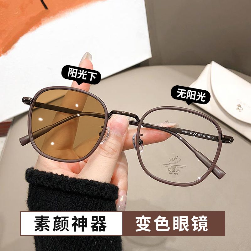 亏本！砂咖素颜变色近视眼镜女高颜值圆框方圆脸显瘦平光镜学生