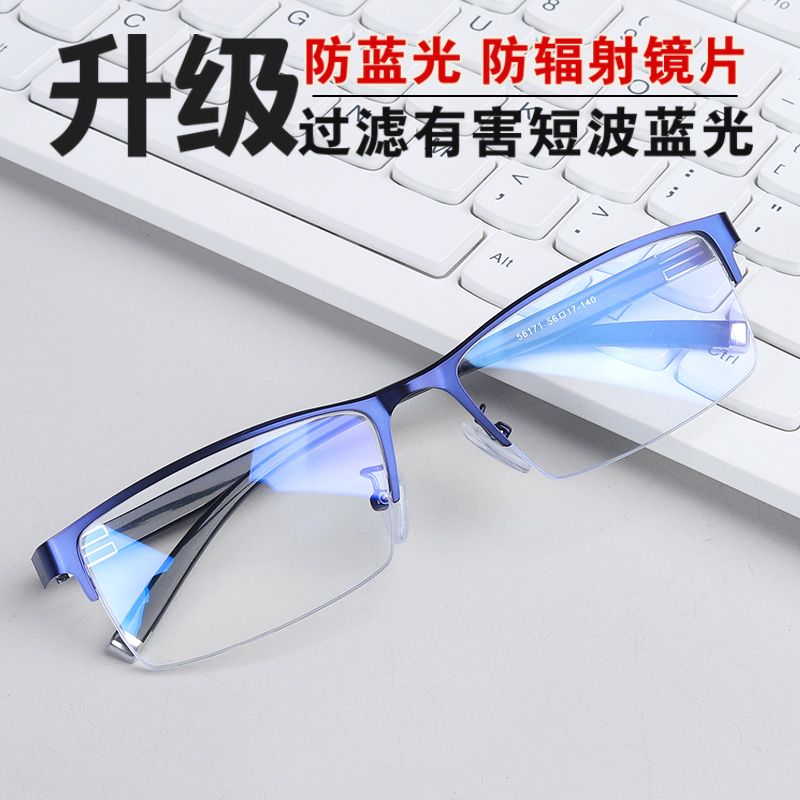 亏本！视眼镜男有度数超轻全框眼镜框半框舒适可配眼镜成品眼睛