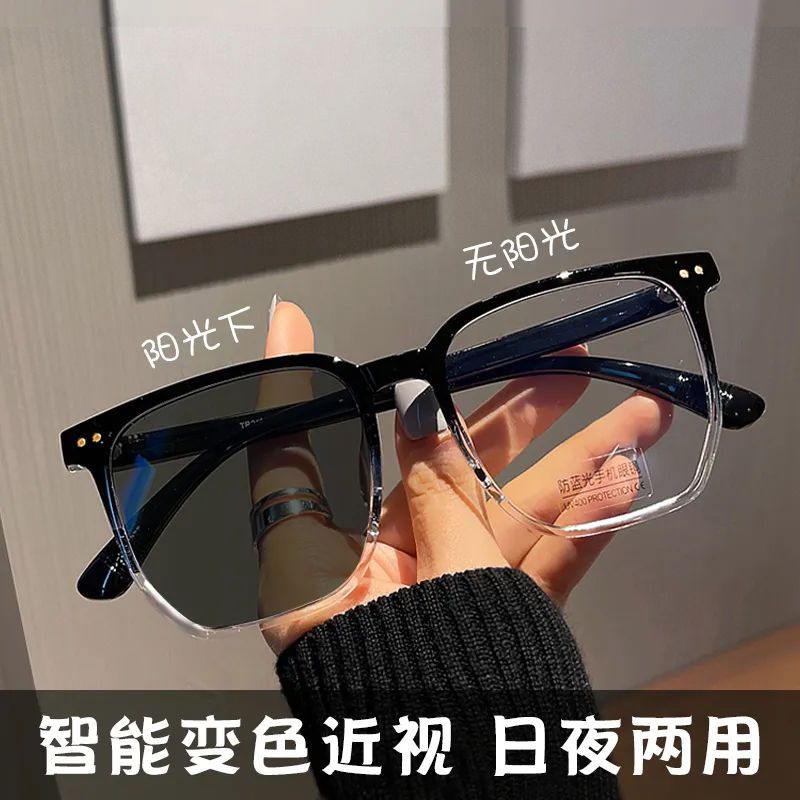 亏本！轻变色近视眼镜男帅气可配散光大脸大框防蓝光护目眼睛墨