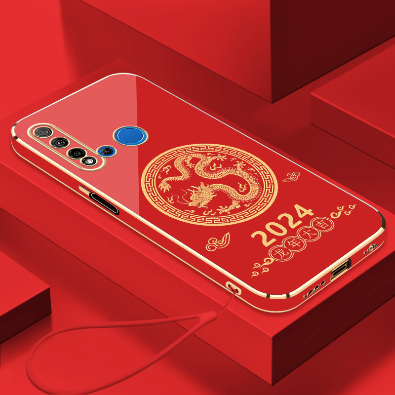 2024龙年大吉适用华为nova5i手机壳全包防摔简约硅胶新款挂绳奢华