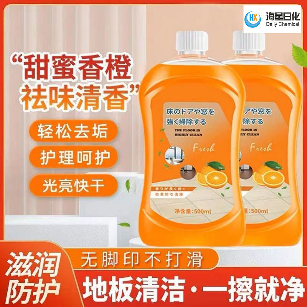 【新人专享】地板清洁剂地板清洁液地板清洗剂拖地清洗剂去污留香