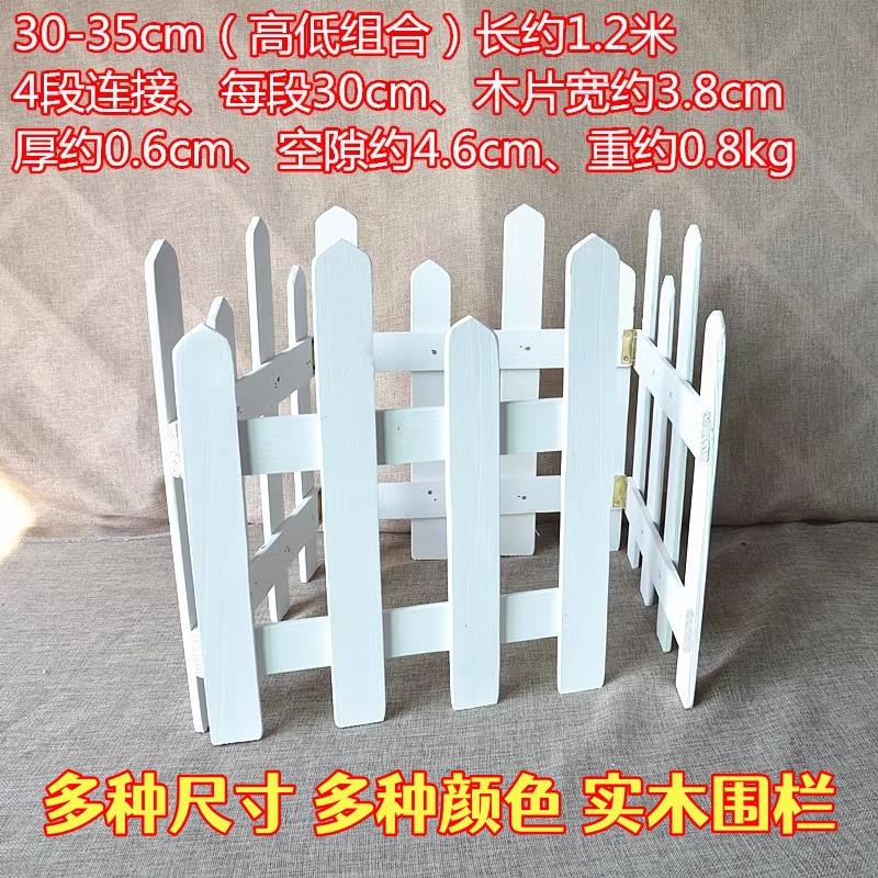 花园户外碳化防腐木栅栏幼儿园室内装饰摆件圣诞树木围栏园艺篱笆