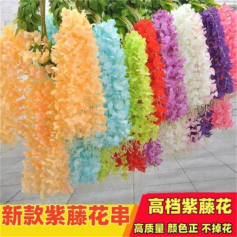 仿真紫藤花假花藤条紫罗兰吊顶客厅室内婚庆装饰塑料花串藤蔓植物