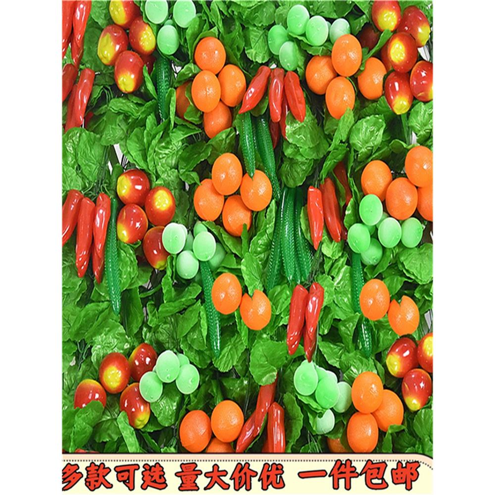 仿真水果蔬菜大葡萄藤条叶子装饰绢花卉苹果桃桔子绿植物蔓藤吊顶