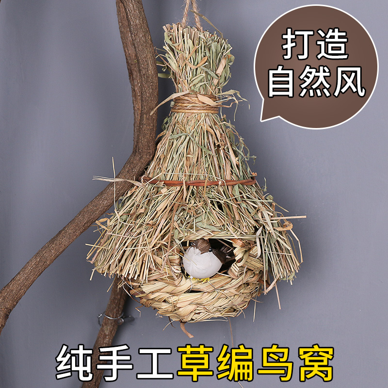 手工编织鸟巢鸟窝鸟笼装饰鸟窝鸟屋森系婚庆礼拍摄拍照道具摆件