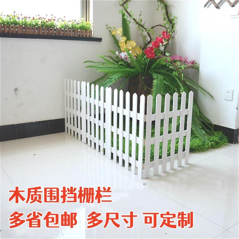 白色木围栏幼儿园木栅栏阳台装饰栏杆室内小篱笆护栏耶诞围栏装饰