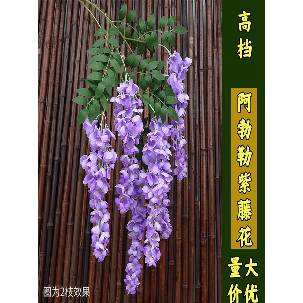 高档仿真垂吊假花阿勃勒婚礼礼堂吊顶装饰长支紫藤花豆瓣花藤道具