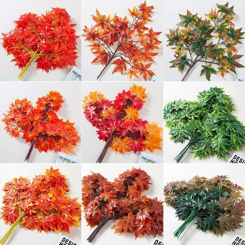 仿真红枫叶树枝假叶树叶室外工程造景植物假花藤条塑料花装饰藤蔓
