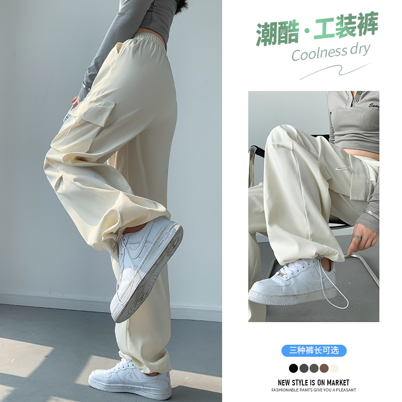 白色工装裤女裤子春秋季高腰垂坠感休闲直筒显瘦小个子运动阔腿裤
