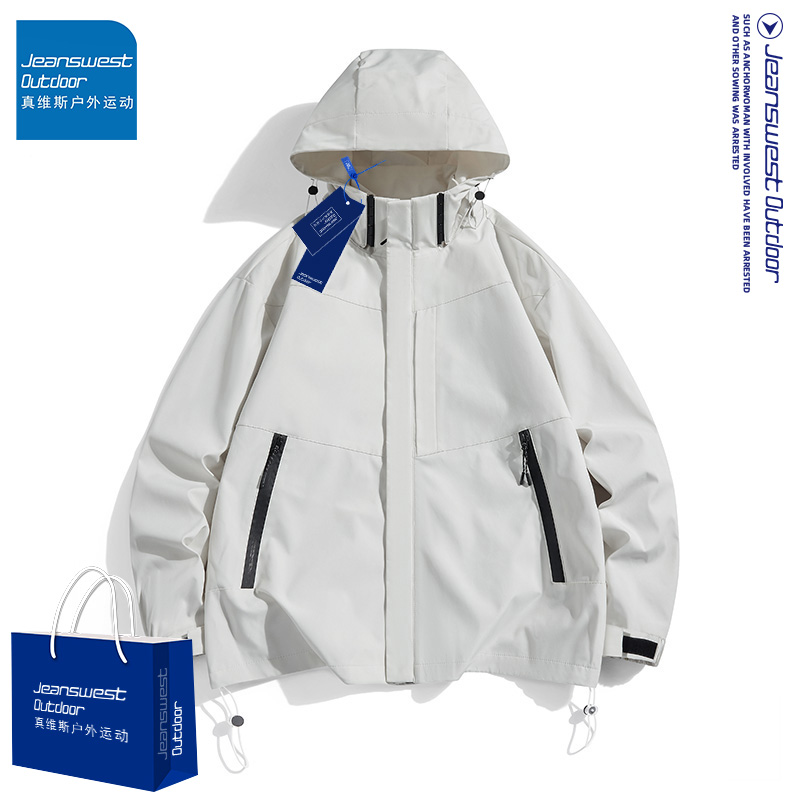 真维斯户外冲锋衣男女防风防水春秋男士外套2023新款登山服夹克男