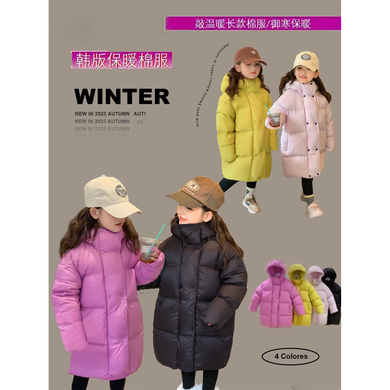 2023新款儿童中长款保暖棉洋气百搭加厚棉袄连帽外套女童冬季棉服