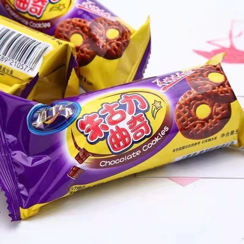 真巧酥脆朱古力曲奇饼干50g包早餐饼干食品零食包装即食美味袋装