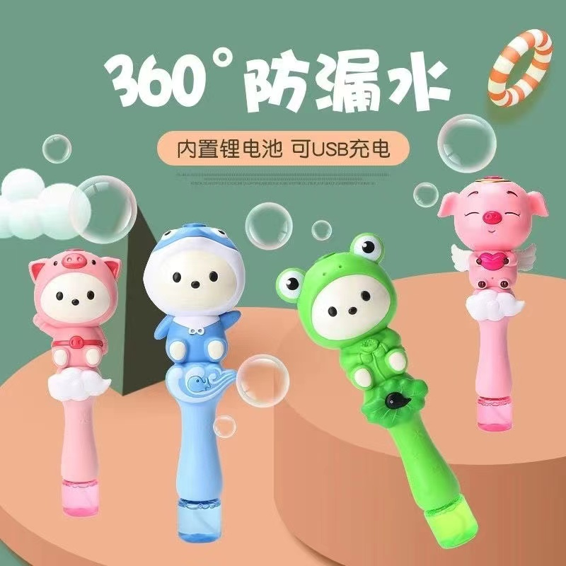 网红爆款泡泡机无毒儿童1-3岁全自动吹喷泡泡3-6岁充电防漏水新款