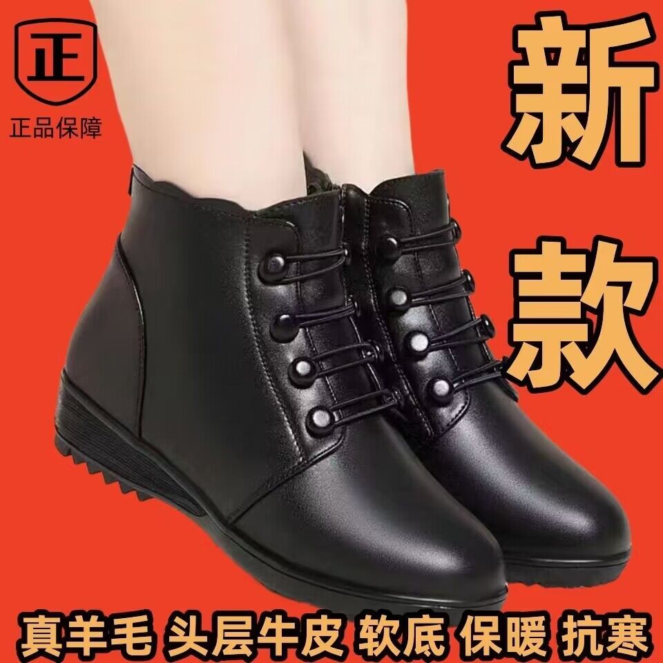 2023%头层牛皮羊毛短靴女老年保暖女士短靴软底大码妈妈棉鞋加厚